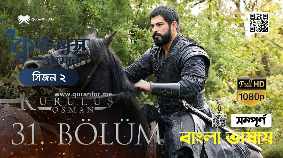 Kurulus Osman Bangla Dubbing | Season 2 | Bolum 31| কুরুলুস ওসমান বাংলা ডাবিং