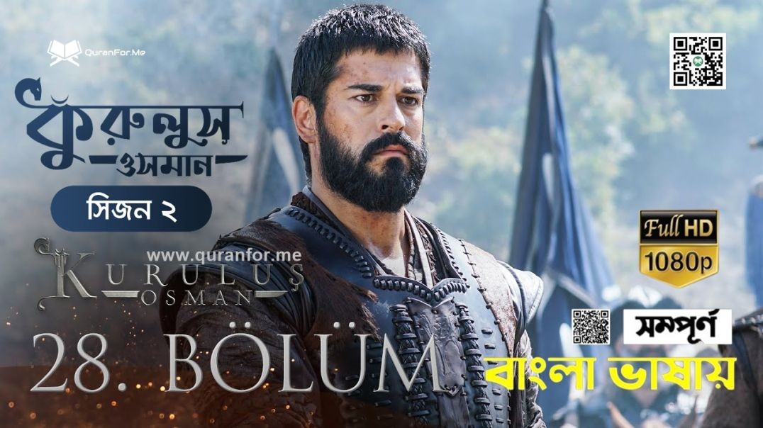 Kurulus Osman Bangla Dubbing | Season 2 | Bolum 28 [Season 2 Start] | কুরুলুস ওসমান বাংলা ডাবিং