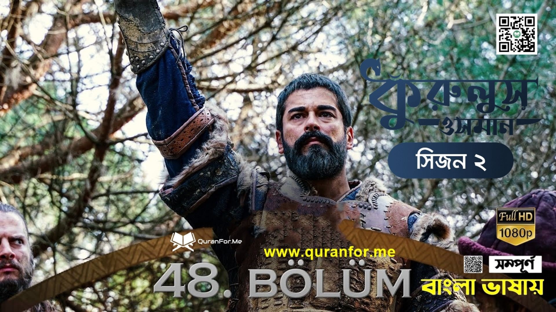 ⁣Kurulus Osman Bangla Dubbing | Season 2 | Bolum 48 | কুরুলুস ওসমান বাংলা ডাবিং