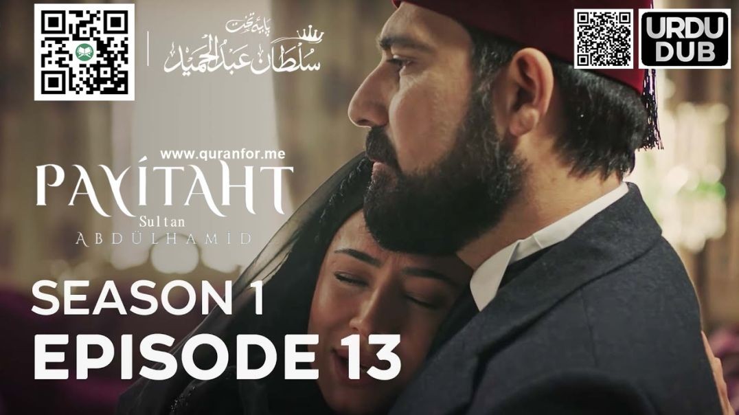 ⁣Payitaht Sultan Abdulhamid | Season 1 | Episode 13 | Urdu Dubbing