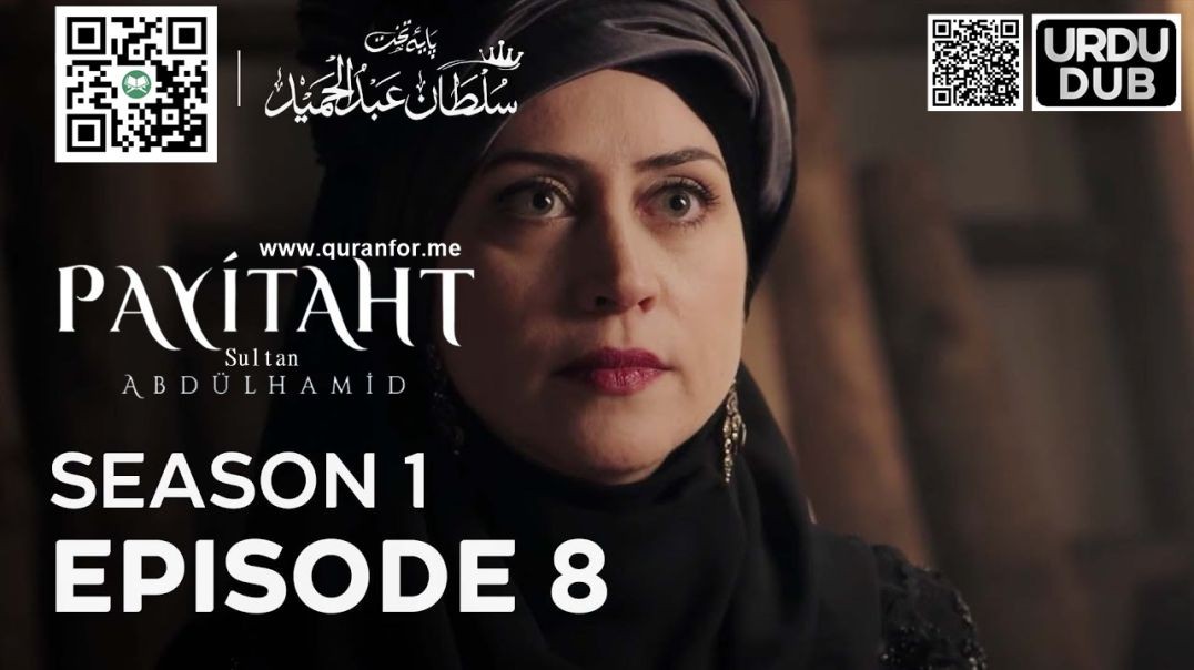 ⁣Payitaht Sultan Abdulhamid | Season 1 | Episode 08 | Urdu Dubbing