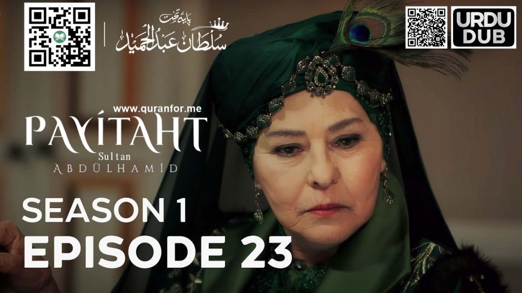 ⁣Payitaht Sultan Abdulhamid | Season 1 | Episode 23 | Urdu Dubbing