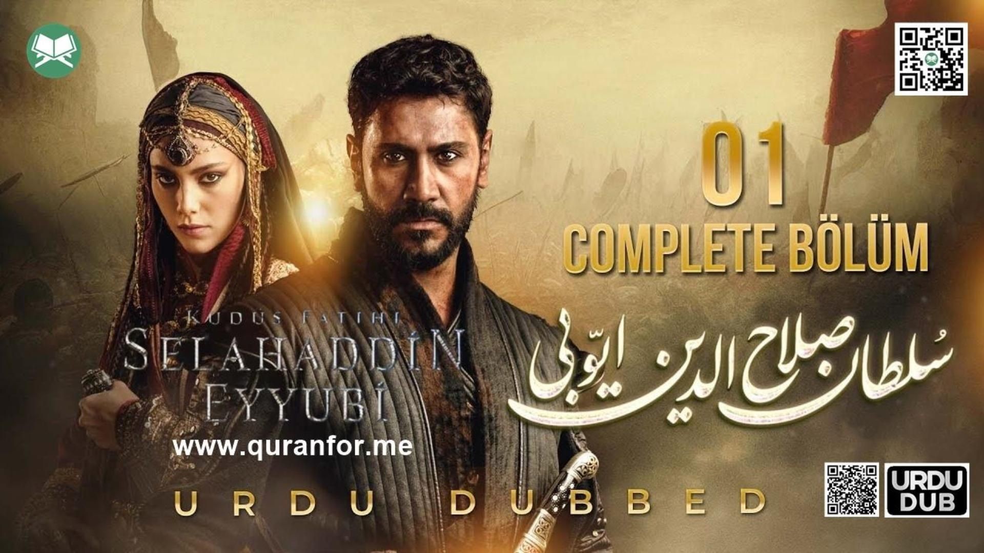 ⁣Sultan Salahuddin Ayyubi | Season 1 | Bolum 01 | Urdu Dubbing