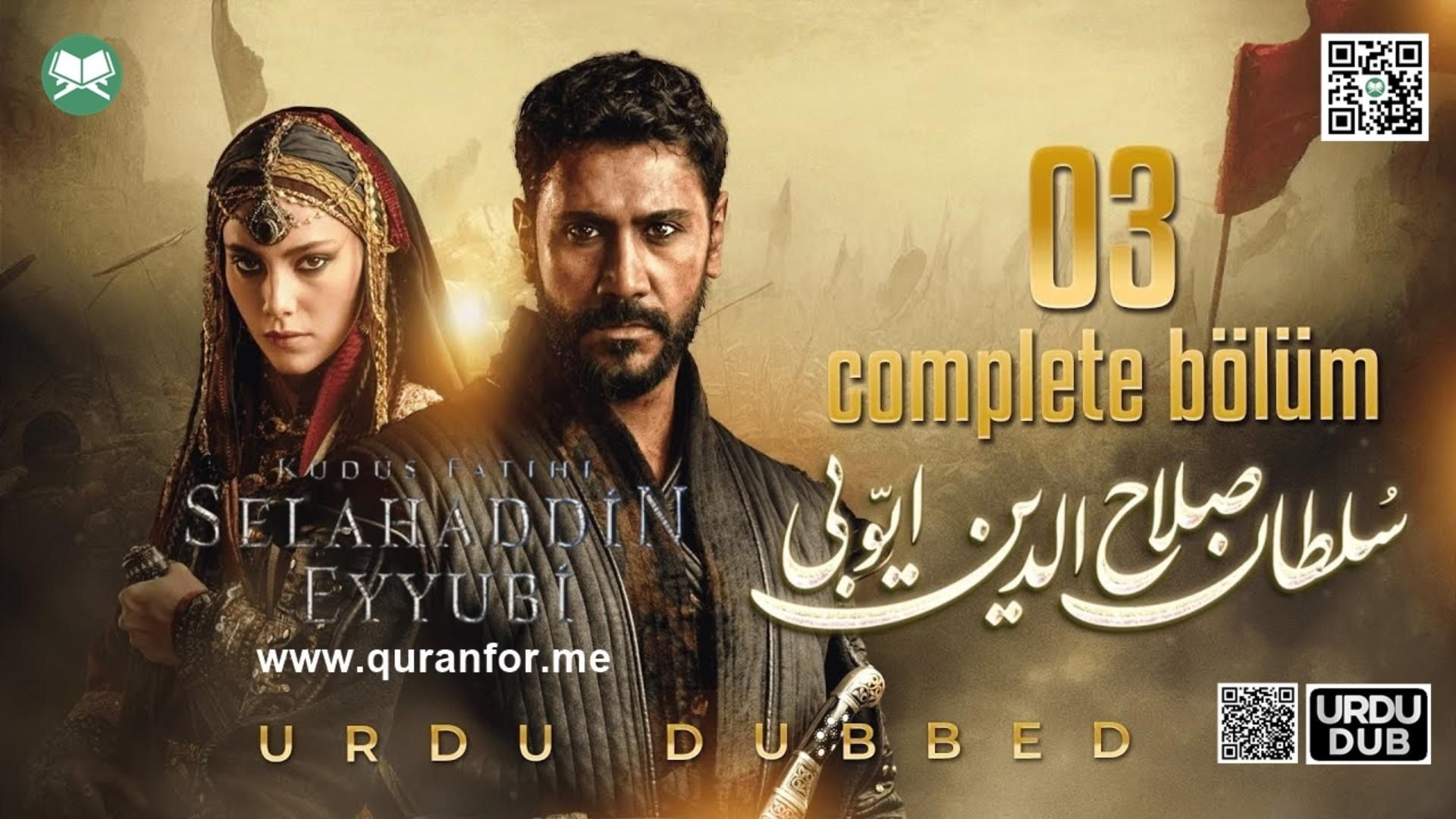 Sultan Salahuddin Ayyubi | Season 1 | Bolum 03 | Urdu Dubbing