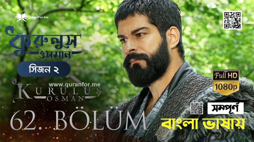 ⁣Kurulus Osman Bangla Dubbing | Season 2 | Bolum 62 | কুরুলুস ওসমান বাংলা ডাবিং