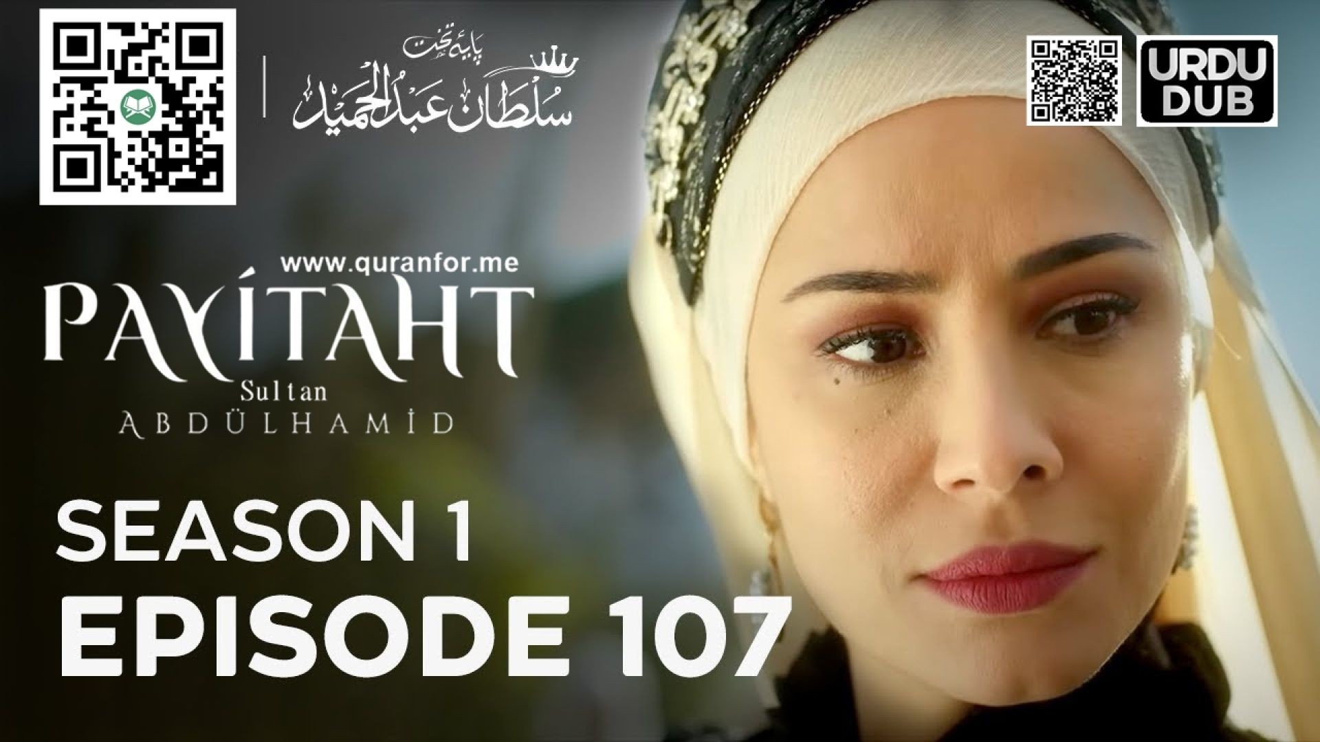 ⁣Payitaht Sultan Abdulhamid | Season 1 | Episode 107 | Urdu Dubbing