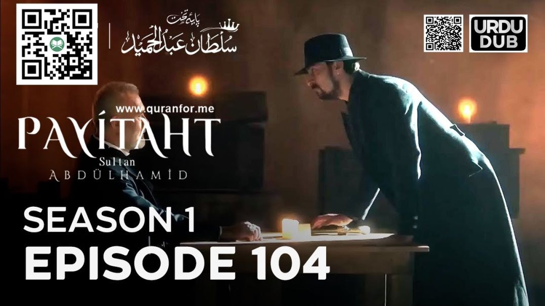 ⁣Payitaht Sultan Abdulhamid | Season 1 | Episode 104 | Urdu Dubbing