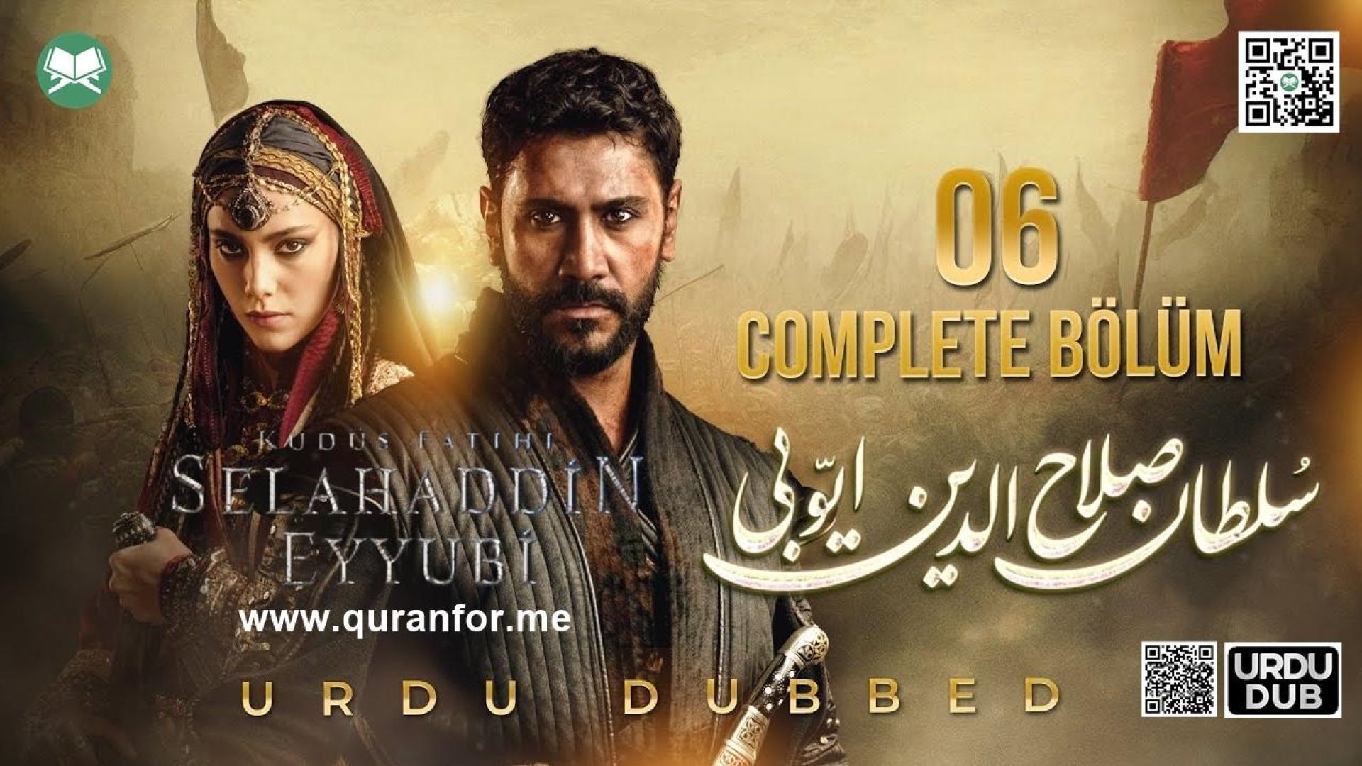 Sultan Salahuddin Ayyubi | Season 1 | Bolum 06 | Urdu Dubbing