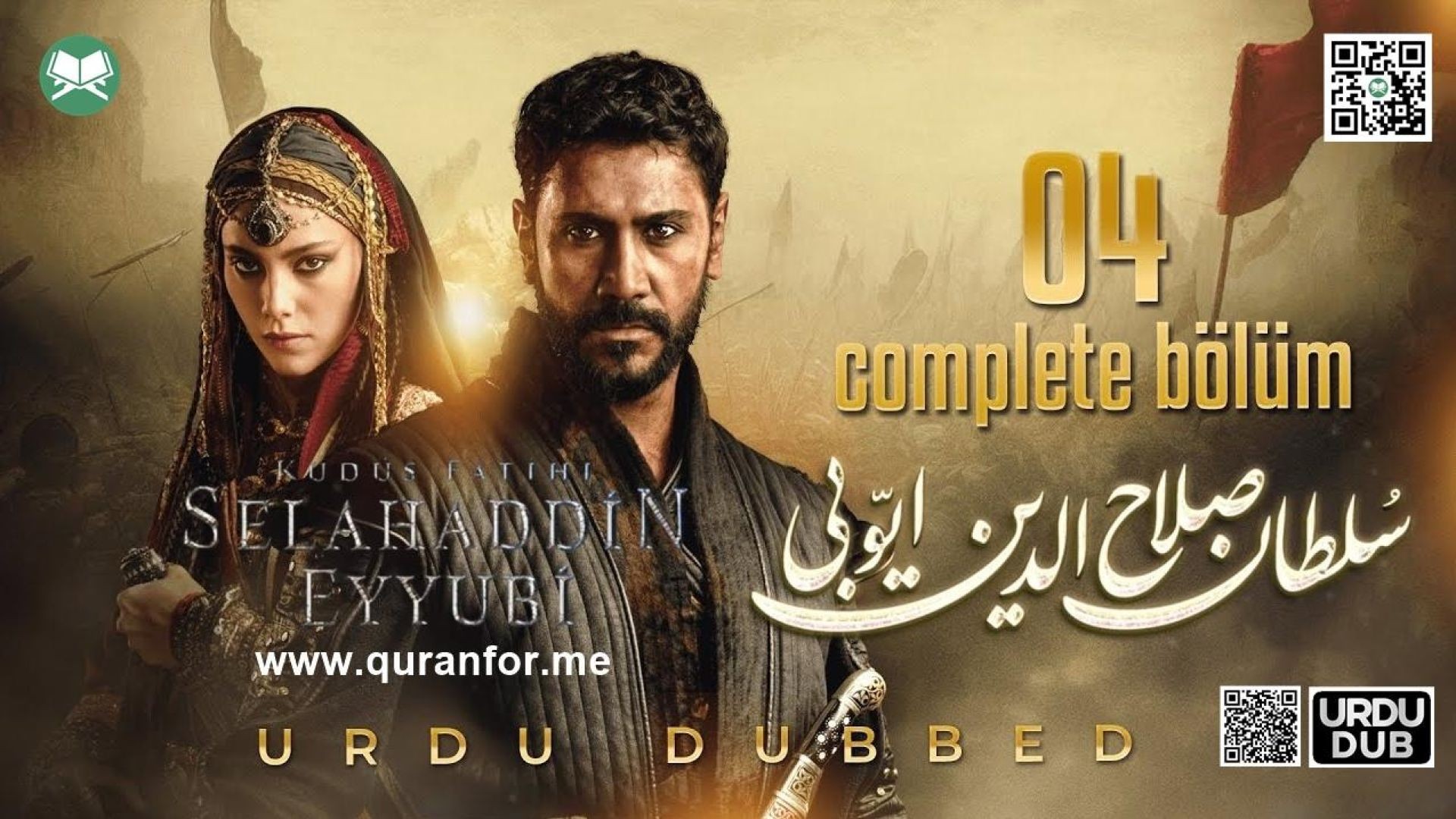 Sultan Salahuddin Ayyubi | Season 1 | Bolum 04 | Urdu Dubbing