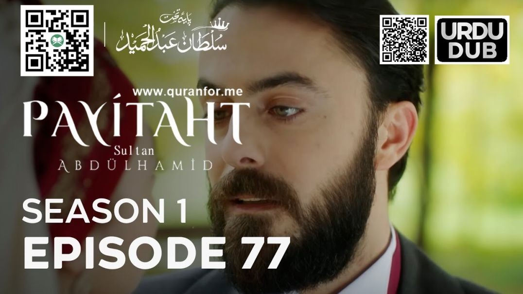 Payitaht Sultan Abdulhamid | Season 1 | Episode 77 | Urdu Dubbing