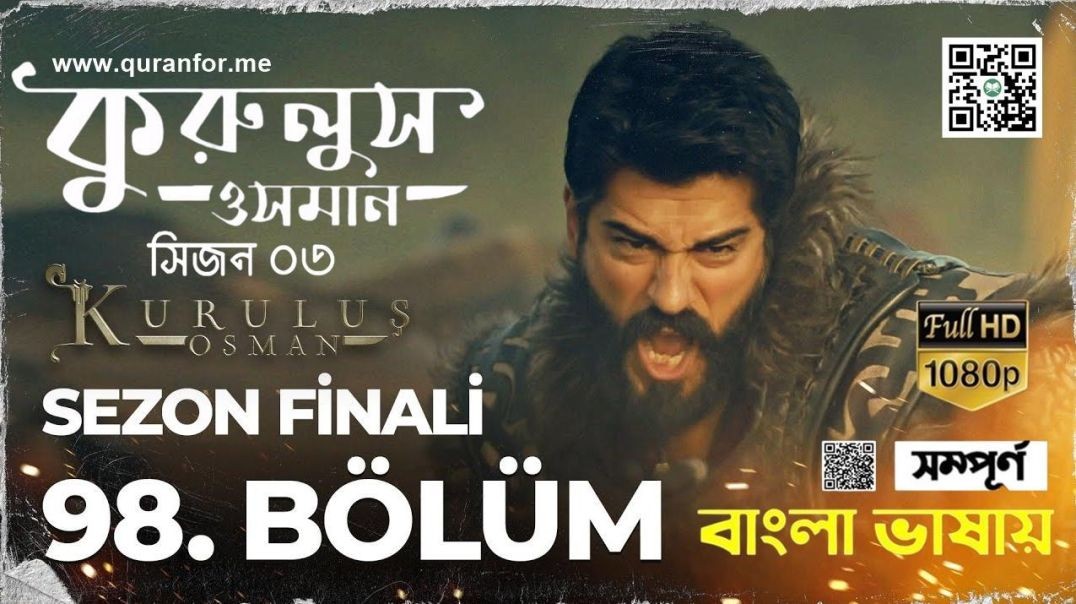 Kurulus Osman | Season 3 | Bolum 98 [Season Finale] | Bangla Dubbing | কুরুলুস ওসমান বাংলা ডাবিং