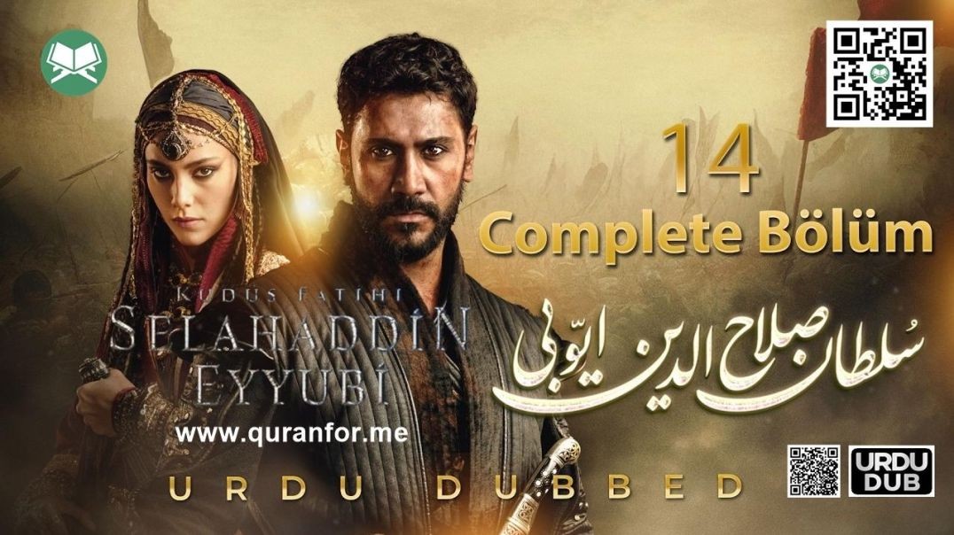 Sultan Salahuddin Ayyubi | Season 1 | Bolum 14 | Urdu Dubbing