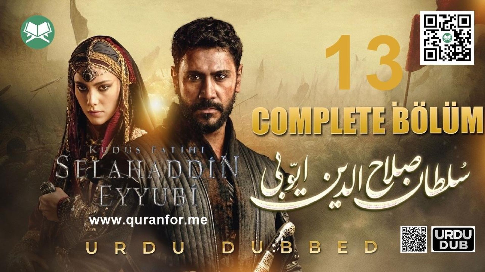 Sultan Salahuddin Ayyubi | Season 1 | Bolum 13 | Urdu Dubbing