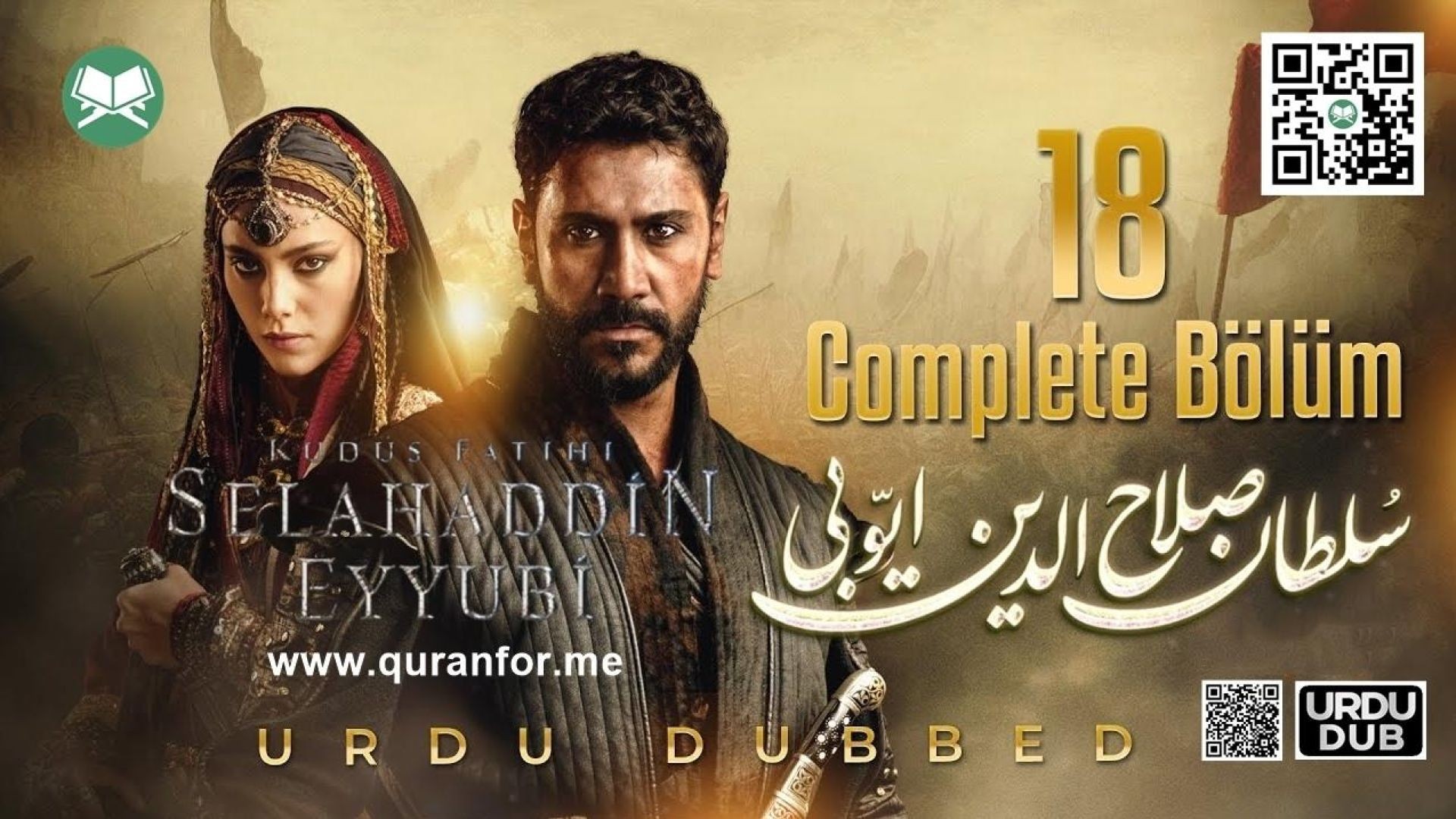 Sultan Salahuddin Ayyubi | Season 1 | Bolum 18 | Urdu Dubbing